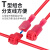 T型免破线快速接线端子电线免断线连接神器筒灯接线器快接头分线 通用款丨T11C丨2.5-4平方丨10只