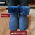 羊毛袜子冷库冰厂用水鞋雨靴内衬袜套羊皮袜中老年居家地板袜保暖 加厚羊毛深蓝色16厘米高 42-43码