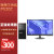 联想 ThinkStation P520C 定制版 至强8核W-2245 图形工作站 主机+27英寸显示器 W-2245 64G 1T固态+4T机械 RTX3080-10G