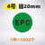 现货绿色环保标签欧盟标准标rohs2.0贴纸GP HF HSF RoHS+HF 绿色 EPC 20mm1000个
