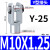 适用气动元件SC标准气缸配件 Y型接头带销子 I型接头MAL/MA气缸附件 Y-25缸径M10*1.25