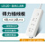 得力（deli）插排插座USB宿舍用插线板多孔接线板拖线板排插家用插板带线 (珠白系列)3插位1.8米