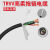 高柔性拖链电缆TRVV2芯3芯4芯5芯6芯0.3/0.5平方耐油耐寒坦克链线 TRVV5芯0.75平方1米