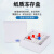 巴罗克—白色纸质冻存盒 覆膜防水 低温耐受 P90-2200 2英寸 100格 5个/包