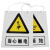 速新（Suxin）当心触电警示牌 带挂绳挂牌 20*16CM pvc安全电力标识牌