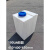 PE加药箱方形立式储水罐级家用储水桶户外房车耐酸碱卧式水箱 300L卧式凸盖(1000*750*460mm)