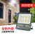 上海led投光灯100W泛光灯室户外庭院广告射灯400W超亮探照灯 亚明-标准款-50w-白光
