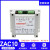 ZAC10-I4-20mA周波控制器ZAC10-P2秒V脉宽PWM电热炉SSR-CYC 周波控制器ZAC10-I 4-20ma