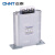 正泰（CHNT）低压并联电容器BZMJ0.48-25-3