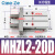 气动手指气缸mhz2-16d小型平行气爪夹具10D/20d/25d/32d/40d MHZL2-20D加长款