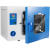铸固 电热鼓风干燥箱实验室恒温烘箱 工业烤箱小型高温烘干箱 DHG-9425A：RT+10~300℃ 