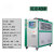 探福（TANFU）(40HP风冷)工业冷水机注塑吹塑模具循环水降温恒温机风冷式水冷式机床备件P462