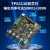 BT201 大功率TPA3116 2.1数字D类HIFI高保真蓝牙5.0功放板(版 黑色BT201+杰理蓝牙5.0