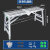 适用马凳折叠升降加厚刮腻子装修马凳室内可移动工程梯折叠平台脚手架 特厚0.9mm180*40双支撑防滑