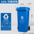 沁度240L上海干湿分类垃圾桶户外商用大容量大号脚踩带轮带盖脚踏式50 120L加厚桶带轮蓝色可回收