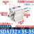 SDAJ32X5-5 x10-10 x15-15 亚德客型可调薄型气缸-S-B X25X30X40 SDAJ32x3535