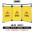 适用电梯维修护栏布围挡伸缩折叠三折布艺围挡隔离围栏施工安全围挡 电梯维护三片装