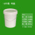 加厚涂料桶级水桶带盖乳胶桶工业级油漆桶25升塑料桶收纳空桶 18升-带盖压盖