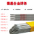 镍基合金焊条ENiCrFe-1/2/3 ENi-1 ENiCrMo-3/4/6镍基焊条182/625 ENi-1焊条 3.2mm 一公斤
