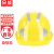 朵能三筋反光安全帽工地施工男国标abs透气建筑工程劳保头盔印字logo 反光豪华三筋-旋钮款-黄色