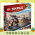 乐高（LEGO）71792 索拉的变形机甲赛车 幻影忍者系列 情人节礼物