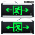 消防应急灯插电安全出口指示牌led新国标紧急通道疏散标志指示灯 单面双向