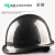 IGIFTFIRE定制logo黑色安全帽工地国标ABS头盔碳纤维花纹帽领导监理 亮红色圆盔