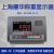 定制上海耀华XK3190-A12+E电子称仪表小地磅称重显示器电子台秤仪表 标配显示