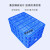 长方形特大号工厂仓库物流整理箱加厚塑料箱收纳盒货物框 19#筐420290220 蓝色