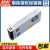 台湾明纬LRS-350W薄型开关电源可替代NES 直流DC稳压变压器监控安防(350W左右)3C认证 LRS-350-15  15V23.2A 配保护盖