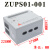 原装不间断电源ZUPS01-001应急电源WS65-2AAC-UPS控制板电梯 ZUPS01-001(原装)带标