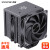 适用于冰曼6热管大双塔CPU散热器1700风冷X99台式机2011静AM4 AM5 MT660大双塔-黑色-ARGB