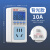 定制适用于电量计量功率用电量监测显示功耗测试仪计度器电表 10A适用冰箱洗衣机等认证有背光