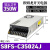 欧姆龙S8FS开关电源C07524-C10024J-C15024J-C20024J-C35024J S8FS-C35024J DC24V 14.6A