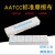 美标aatcc标准摩擦布酒精测试布色牢度摩擦布小白布AATCC/ISO标准 小盒两百张