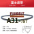 耐油静电三角传动进口富士带高速防油A型20-99工业橡胶皮带 A-31(内周长762)