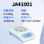 YUEPING/越平 JA系列 电子精密天平十分之一 JA41001（4100g/0.1g）
