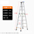 从豫 折叠安全工程梯子 铝合金人字安全梯 加厚双面楼梯铝梯 A型2.5米 一个价
