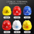 山头林村安全帽工地施工防护安全帽建筑工程领导头帽加厚透气国标可定制 透气V型蓝色