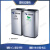 壹栈式搭档 不锈钢分类垃圾桶垃圾箱分离桶 2组起定制内容 XMC-H026 单位：组
