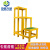 玻璃钢绝缘凳 电工凳高低凳三层高压电力梯凳子可移动式 单双层平台三层 高100cm*90*50 定制规格