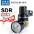 气动背压式调压阀空气压力减压阀SDR100-06 SDR2 SDR100M51