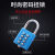 小型密码锁金属按键密码挂锁盲人机械健身房锁头行李箱包背包锁门挂锁 促销-按键锁-蓝色（10位按键）五位密码