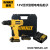 得伟（DEWALT）DCD700S2K-A9  12V经济型锂电电钻起子  2x1.5Ah电池塑箱装