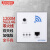 Bcsongben无线酒店AC管理器中继WiFi千兆网线墙壁路由器入墙AP智能插座面板 白-300M全千兆【千兆】零火线