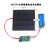 CN3795太阳能锂电池充电模块 太阳能板充电电路 电子制作diy套件 太阳充电模块(散件)