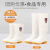 回力雨鞋白色雨靴防油中筒高筒食品工厂卫生靴防滑水鞋工作短水靴 862女式白色高筒 标准码 36