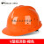 梓萤岔安全帽工地男国标施工领导玻璃钢加厚ABS头盔透气定制可印字 V型经济款-橙色