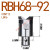 镗刀RBH双刃粗镗刀范围25-600可调粗镗刀粗塘头高品质DMB RBH68-92