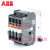 施耐德ABB交流接触器A9-30-10/01/A12/A16/A26/A30/A40*AC220定制 A9-30-01 AC24V AC36V